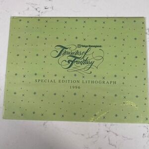 Tokyo Disneyland‎ "Treasures of Fantasy" Special Edition Lithograph (1996)